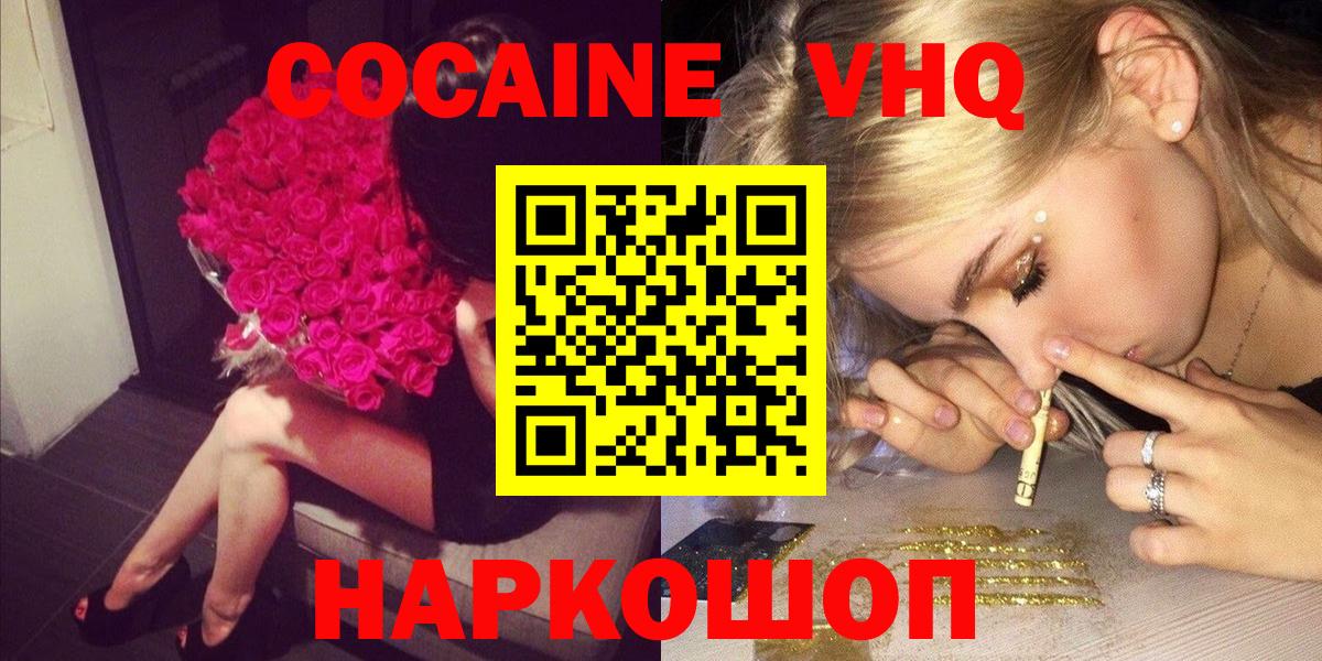 Кокаин Эквадор Ачхой-Мартан