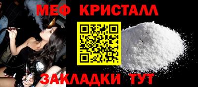 марки nbome Моздок