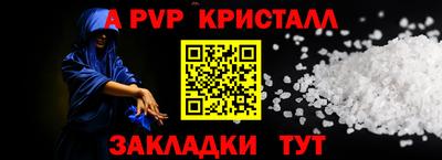 меф VHQ Можга