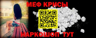 меф VHQ Можга