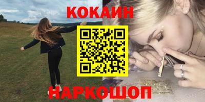 марихуана Можайск
