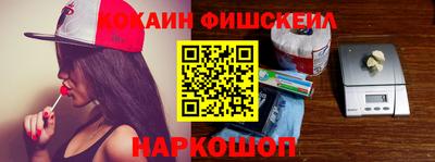 марки nbome Моздок