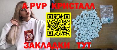 марихуана Можайск