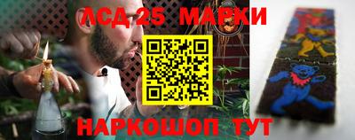 марихуана Можайск