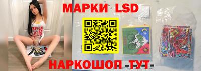 марихуана Можайск