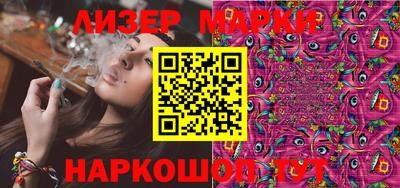 марки nbome Моздок