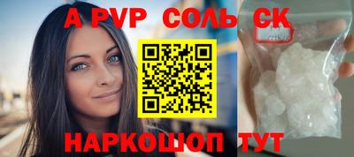 меф VHQ Можга