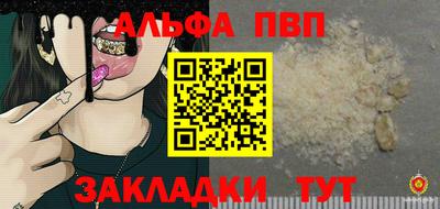 меф VHQ Можга