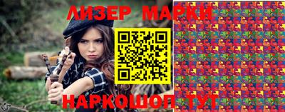 марки nbome Моздок
