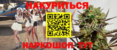 марихуана Можайск