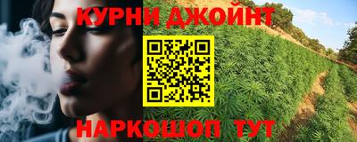 марихуана Можайск