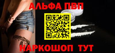 марки nbome Моздок