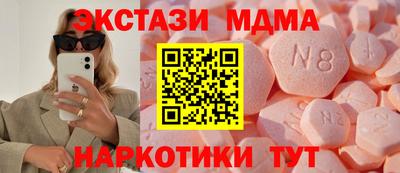 марихуана Можайск