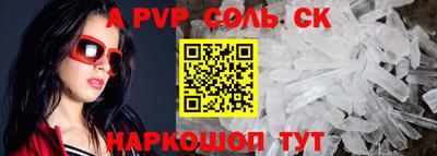 меф VHQ Можга
