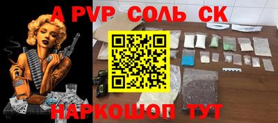 марки nbome Моздок