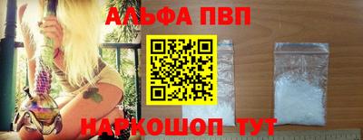 марки nbome Моздок