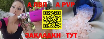 меф VHQ Можга