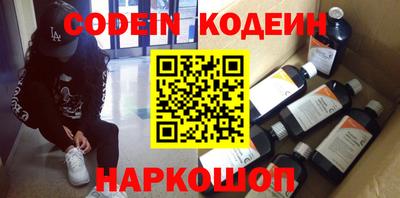 марки nbome Моздок