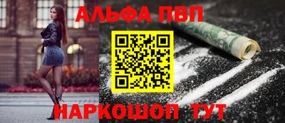 марихуана Можайск
