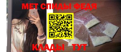 марихуана Можайск