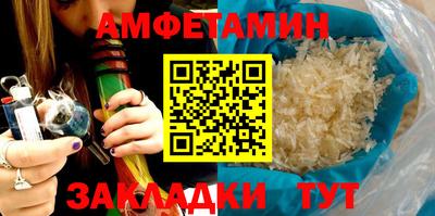 меф VHQ Можга