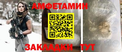 меф VHQ Можга