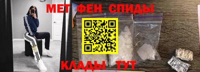 марихуана Можайск
