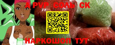 меф VHQ Можга