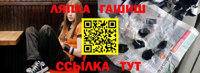 меф VHQ Можга