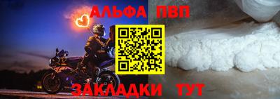 марки nbome Моздок