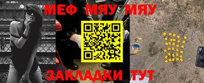 марихуана Можайск