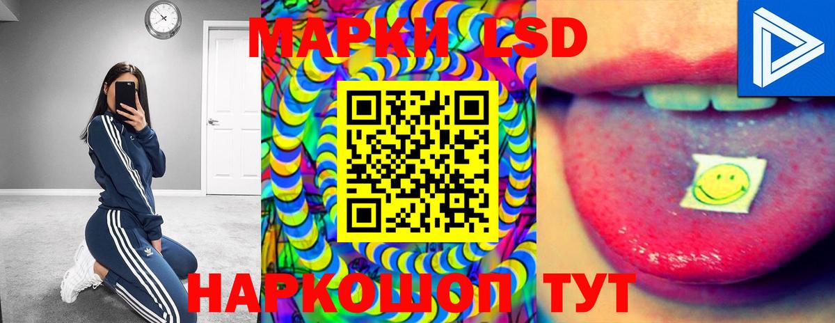 Лсд 25 экстази кислота  LSD-25 экстази кислота  Вход с VPN  LSD-25 экстази  Ачхой-Мартан 