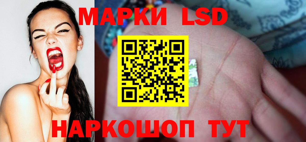 ЛСД экстази кислота Ачхой-Мартан