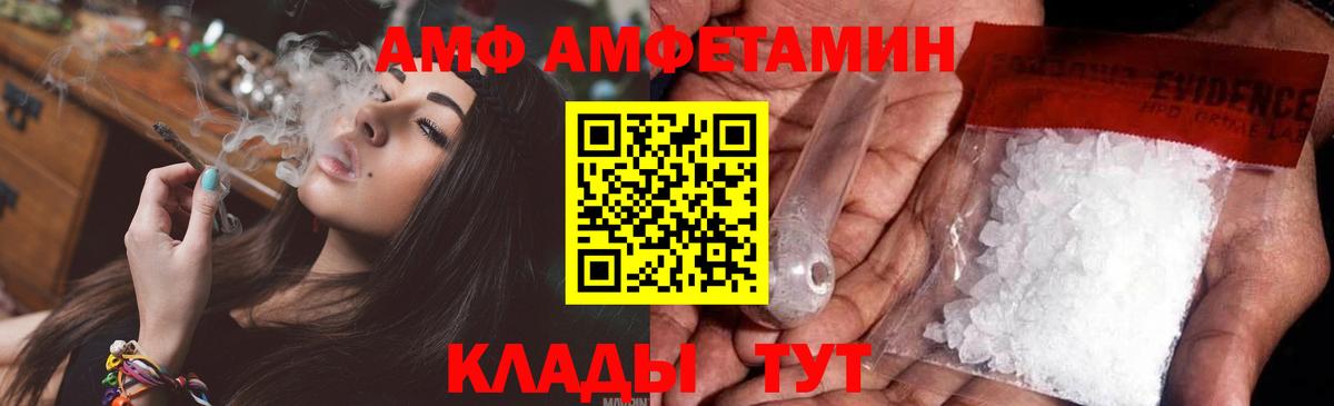 Метамфетамин винт  Метамфетамин винт  Вход с VPN  Ачхой-Мартан 