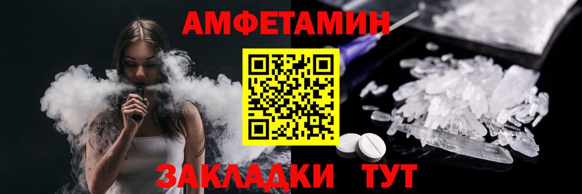 Метамфетамин Декстрометамфетамин 99.9% Ачхой-Мартан