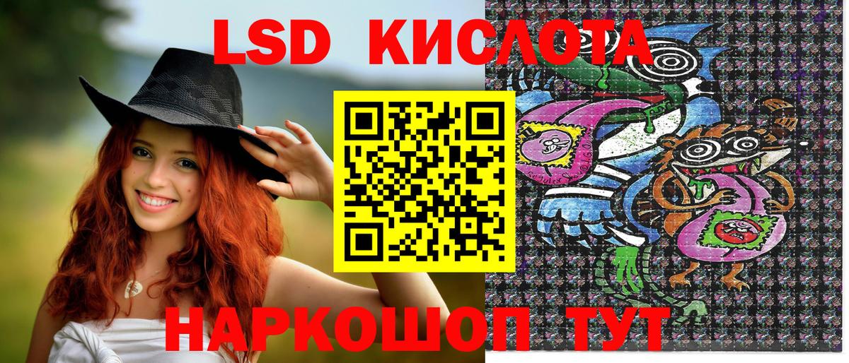 Марки 25I-NBOMe 1,8мг  Марки 25I-NBOMe 1,8мг  Марки NBOMe  Вход с VPN  Ачхой-Мартан 