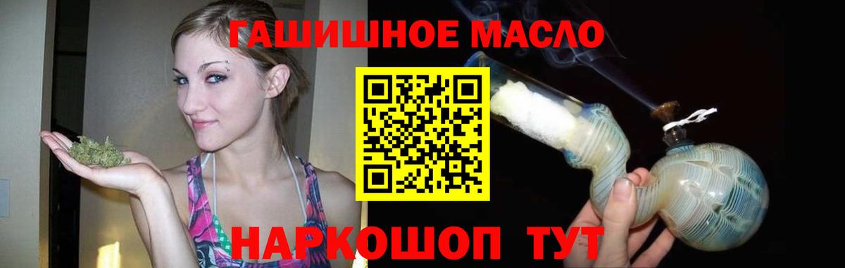 Ачхой-Мартан  Дистиллят ТГК вейп с тгк  где купить наркоту  Вход с VPN  Дистиллят ТГК вейп с тгк 