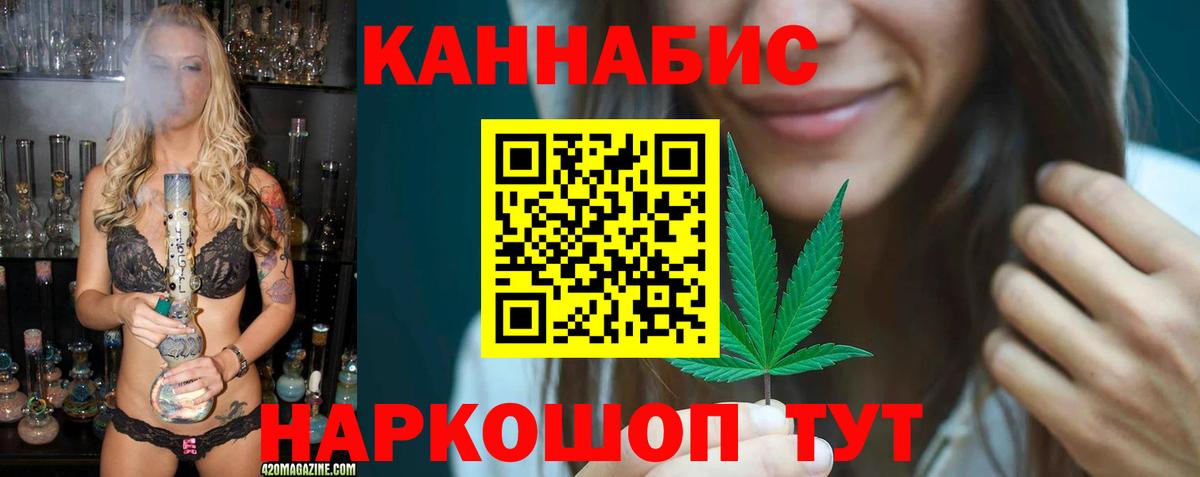 Каннабис SATIVA & INDICA Ачхой-Мартан